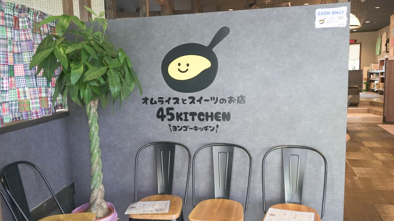 入り口すぐ待合室